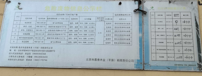 1767573448152562.bmp 1.bmp